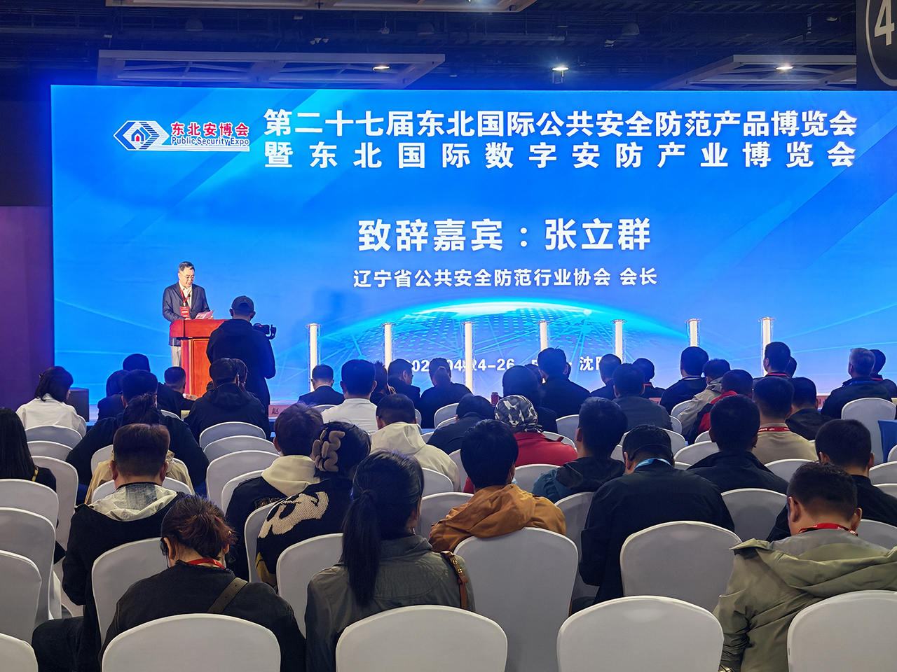 美安科技亮相東北安博會，智能安防產(chǎn)品受矚目
