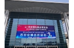 美安科技亮相2025西安安防展，創(chuàng)新產(chǎn)品引關注